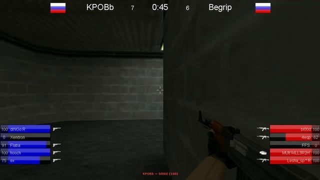 [ HLTV ] KPOBb Vs Begrip (WCG Russia 2007) @2MAP
