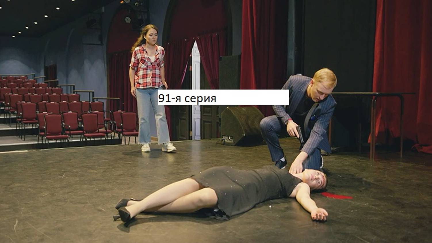 Сериал «Великолепная пятёрка» 6-ой сезон 91-я серия. Анонс. смотреть онлайн