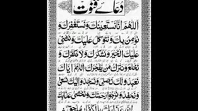 Дурудхо смотреть онлайн