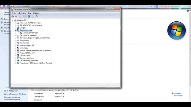 как обновить драйвера смотреть онлайн