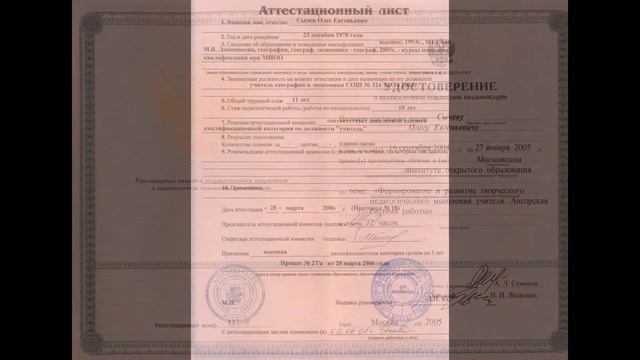 Мое портфолио смотреть онлайн