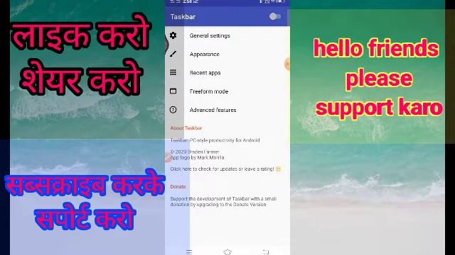 Taskbar app in android | how to use taskbar app android | freeform window mode | Kumar Arjun mobile смотреть онлайн