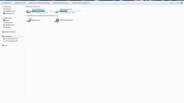 как отключить брэндмауренд Windows смотреть онлайн