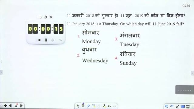 Mock Test | Reasoning | SSC GD & MTS | wifistudy | Hitesh Sir смотреть онлайн
