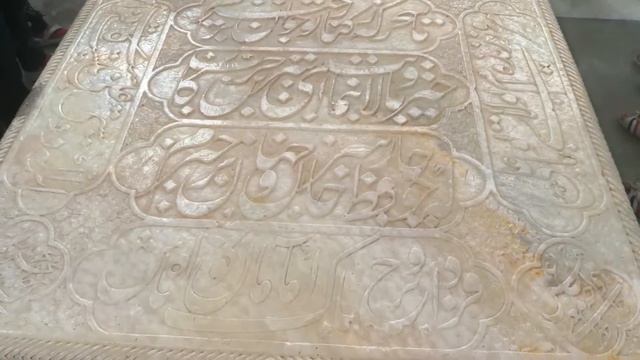 Хафезия Хафиза Ширази