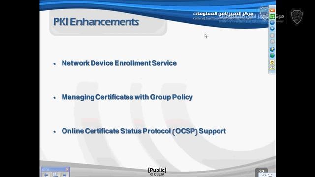 Windows 2008 Security (Part 2) 4\4 смотреть онлайн