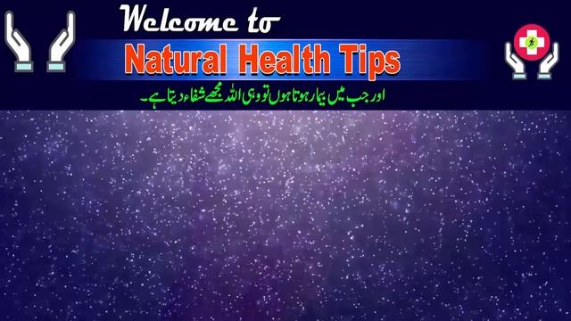 Weight loss With Black Seeds | Kalonji se wazan kam karne ka tarika|Kalonji for weight loss in urdu смотреть онлайн