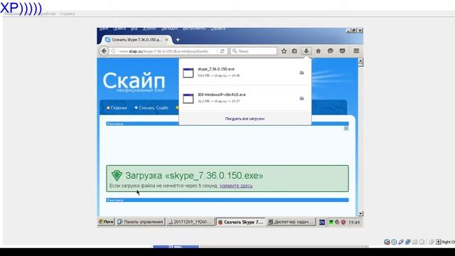 Прямая тансляция МЕХа! смотреть онлайн