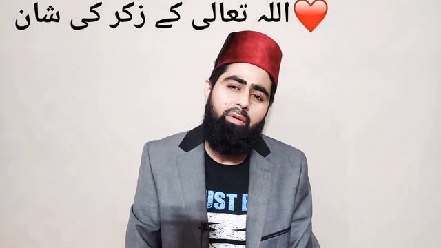ALLAH | Zikr e Ilahi | Best Zikr Of Allah | Good News смотреть онлайн