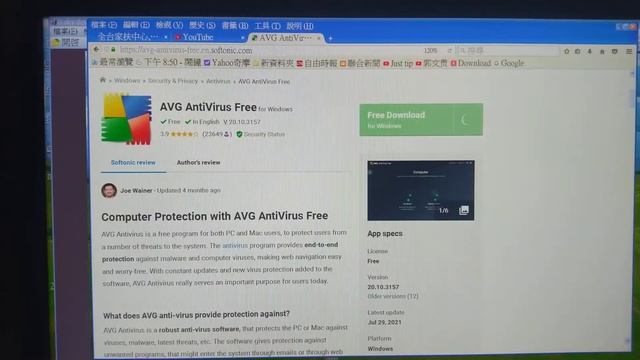 AVG AntiVirus Free for xp is good -2021-1124 смотреть онлайн