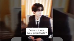 С кем ещё делать?✨