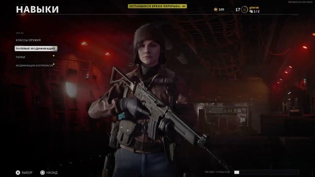 Call of Duty: Black Ops Cold War to PS4_zombi #03 смотреть онлайн