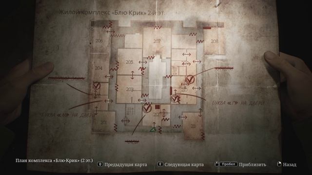 SILENT HILL 2 REMAKE смотреть онлайн