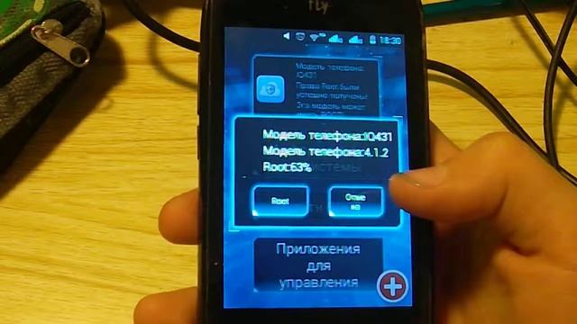 рут права смотреть онлайн