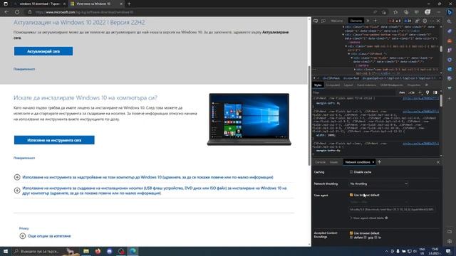 Как да инсталираме Windows 10 без Media Creation tool смотреть онлайн