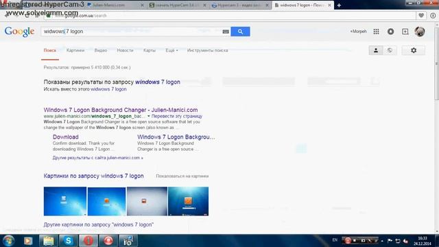 Kak поменять картинку Windows 7 смотреть онлайн