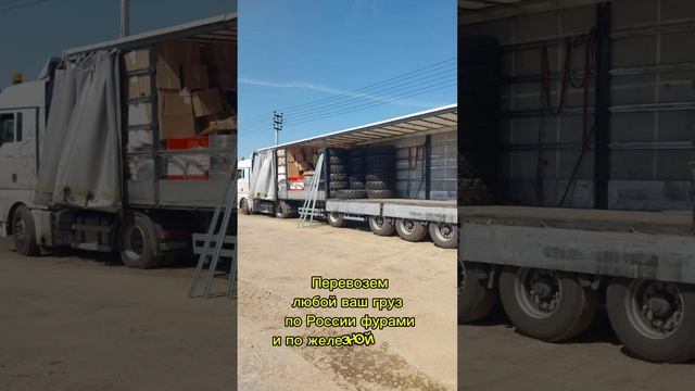 WWW.TK-PK.RU, 8(800)500-63-96. Первая контейнерная компания - ваш надежный перевозчик 👍 смотреть онлайн