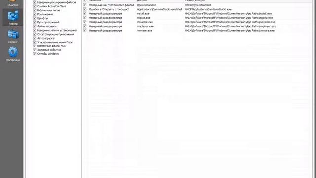Быстрая очистка Windows PC Lessons ru смотреть онлайн