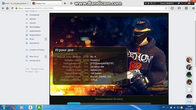 Игра Контра Сити смотреть онлайн