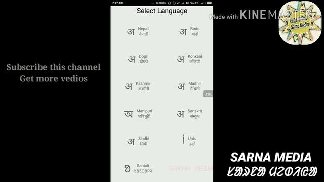 How to use SANTALI LANGUAGE in your Android mobile ᱟᱱᱰᱨᱚᱭᱮᱰ ᱢᱚᱵᱟᱭᱤᱞ ᱨᱮ ᱥᱟᱱᱛᱟᱲᱤ ᱛᱮ ᱚᱞᱞ смотреть онлайн
