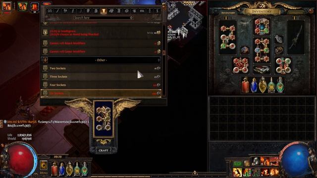 [ Poe Guide ] How To สอนวิธี เจาะรู 6 Sockets + เชื่อม 6 Link смотреть онлайн