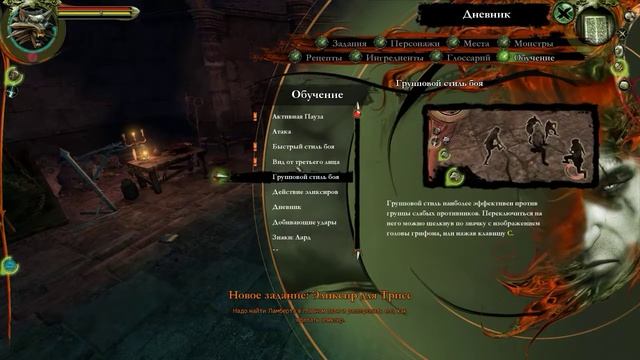 The Witcher смотреть онлайн