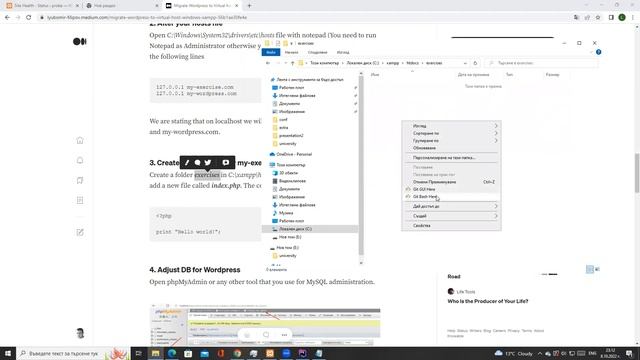 Migrate Wordpress to Virtual host (Windows + XAMPP) смотреть онлайн