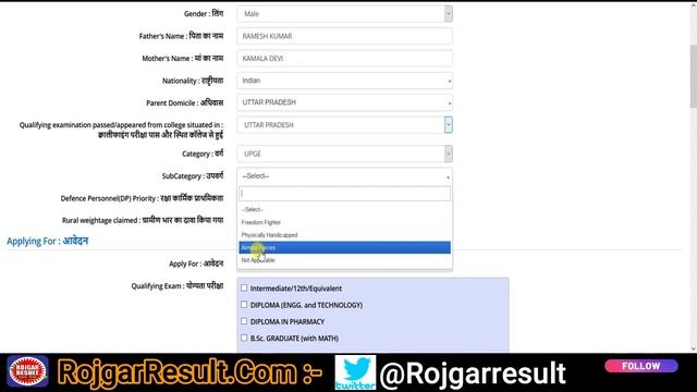 NTA UPCET Online Form 2021 | Common Entrance Test | Admission | Form Kaise Bhare смотреть онлайн