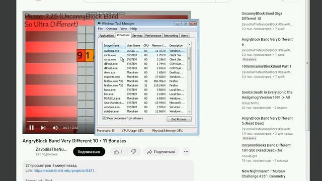 Windows vista bsod my version смотреть онлайн