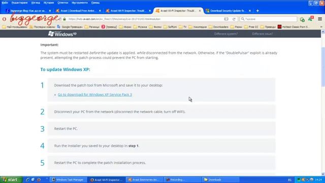 Как да защитите компютъра си от вируса WannaCry? смотреть онлайн