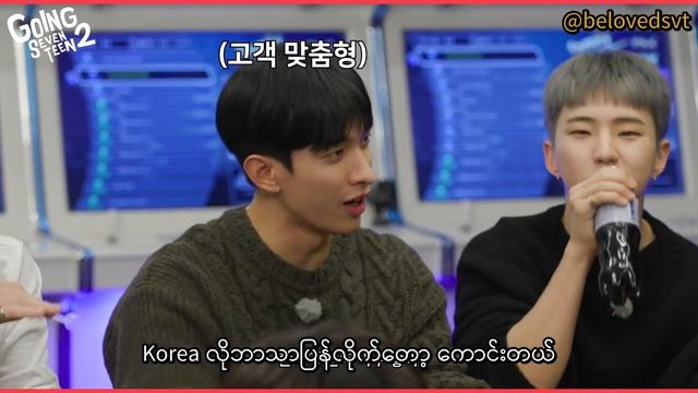 GOING SEVENTEEN EP42 SVTSIDE OUT II part 1 mmsub смотреть онлайн
