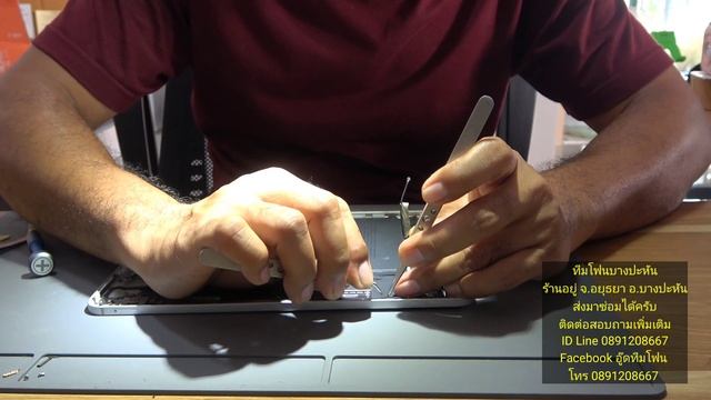 ซ่อม ipad เครื่องงอ смотреть онлайн