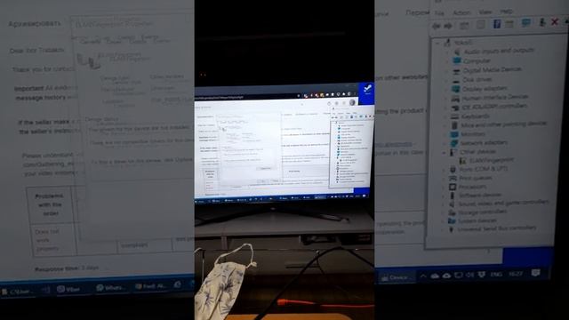 ELAN:Fingerprint смотреть онлайн
