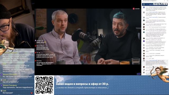 СТРИМ афтепати Дока ) смотреть онлайн