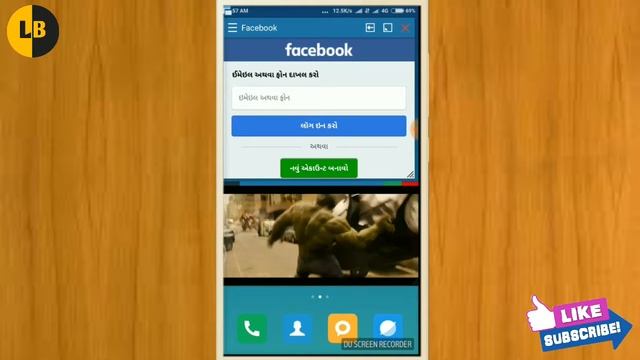 How to Use Split screen or Multi windows in any Android phones | by Lightning Bolt | смотреть онлайн