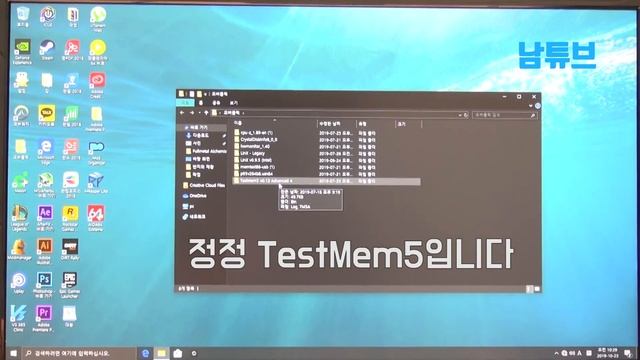 청년미디어사업단 xmp오버클럭 смотреть онлайн