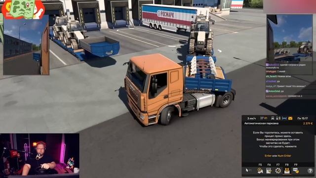 ПЬЯНЫЙ Т2х2 ИГРАЕТ В: Euro Truck Simulator 2 смотреть онлайн