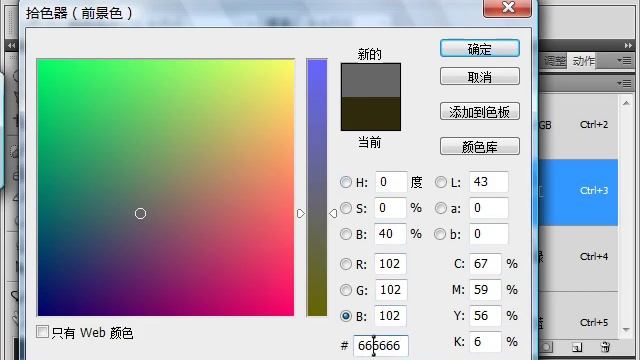 oeasy]ps04RGB 光的成像原理 红绿蓝 加色混色法 смотреть онлайн