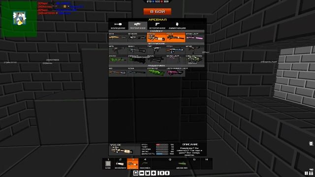 Играю в блокаду 3D Вконтакте смотреть онлайн