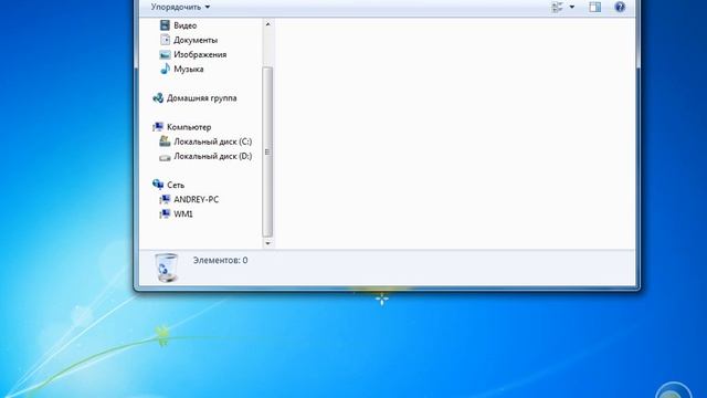 Пробуем мышь в действии « Компьютерная Азбука смотреть онлайн