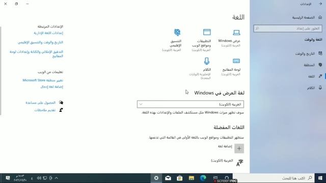 system language change in windows 10 смотреть онлайн