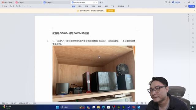 比起我的粉丝，我还是比较正常——让我康康你的NAS_第三期（上） смотреть онлайн