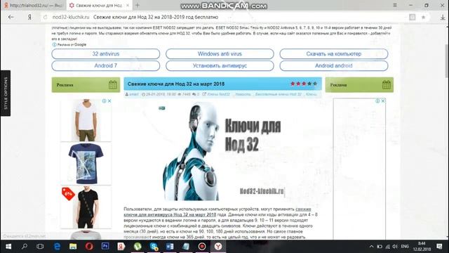 Windows 9.10.11 антивирус тегін ключ смотреть онлайн