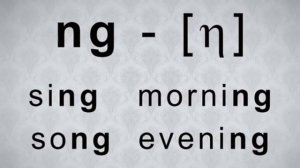 Английский с нуля. Урок 3. Согласные буквы