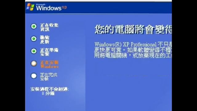 我把windows XP的安裝過程做到scratch了?? смотреть онлайн