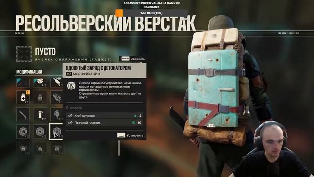 far cry 6 ➤Одиночное прохождение➤На 100 %(часть3) смотреть онлайн