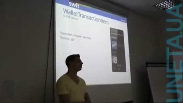 UNETA 06/13/13 Лутай Сергей Новые возможности платформы .NET для Windows Phone 8: Wallet, NFC смотреть онлайн
