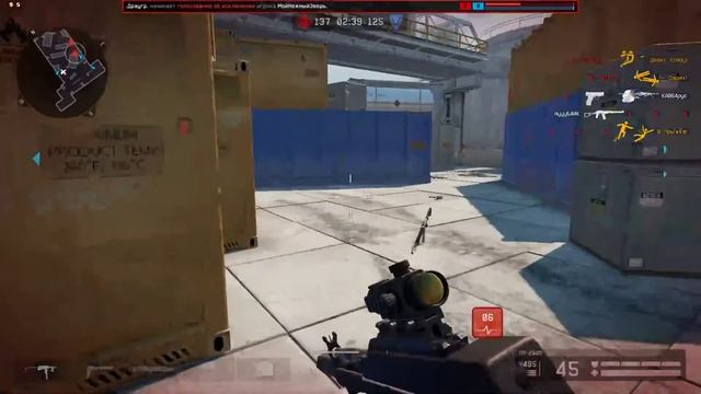 Warface смотреть онлайн