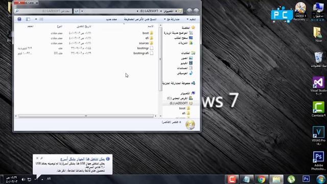 طريقة كسر كلمة مرور للويندوز 7 / 8 / 8.1 / 10 بكل سهولة смотреть онлайн