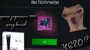 ОТКРЫВАЕМ КЕЙСЫ В ГРАНД КРИМИНАЛ ОНЛАЙН 🤑